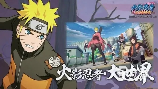 热门的火影格斗手游有哪些2023 好玩的火影题材手游排行榜