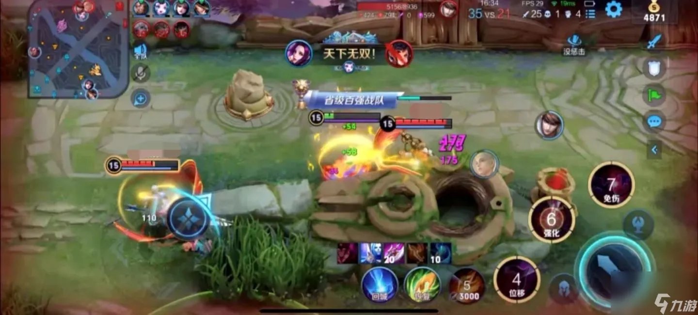 王者芈月怎么玩  王者荣耀