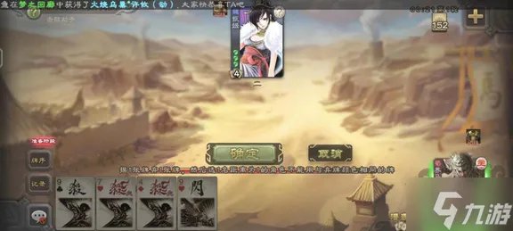 三国杀马岱界限突破怎么玩 界马岱技能及玩法攻略