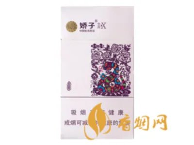 娇子香烟多少钱一包价钱和图片 娇子香烟全部表图价格一览