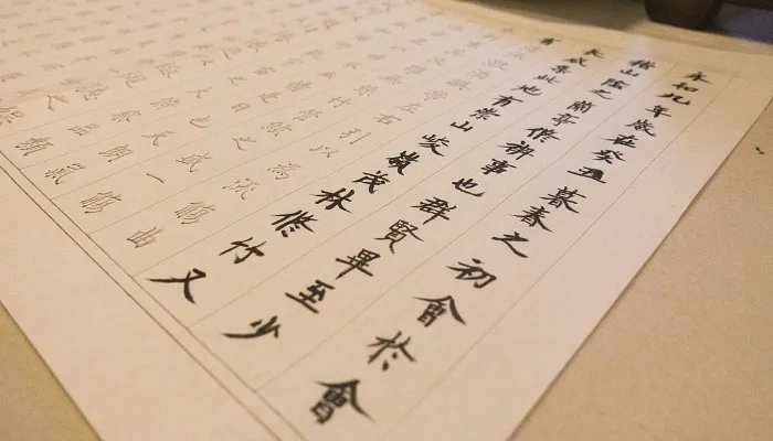 三个火读什么 三个火读什么字