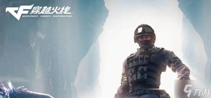 cf怎么改名字2023 改名卡获取及改名方法