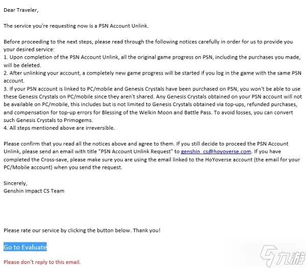 《原神》PS5怎么解绑 港服PSN解绑换绑方法分享