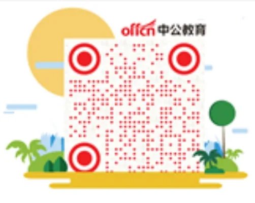 中国人事考试网报名入口|报考流程