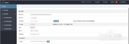 BTJSON如何使用？