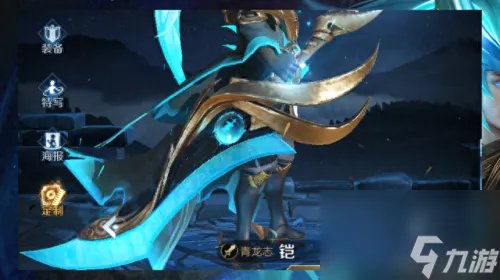 公孙离的武器 公孙离的武器是什么