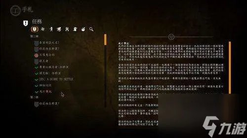 巫师加强版攻略详细解析 游戏背景及全流程图文攻略