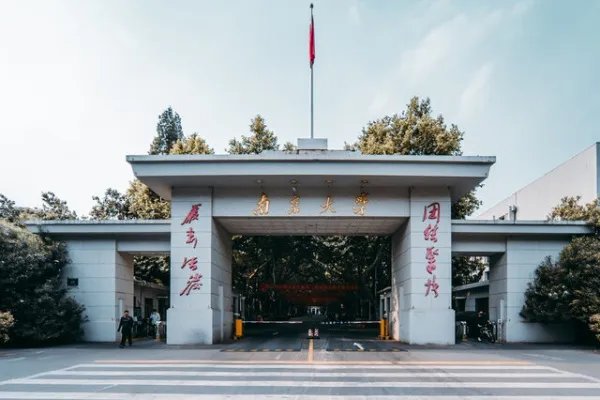 江苏211大学名单排行 江苏有哪些211工程大学