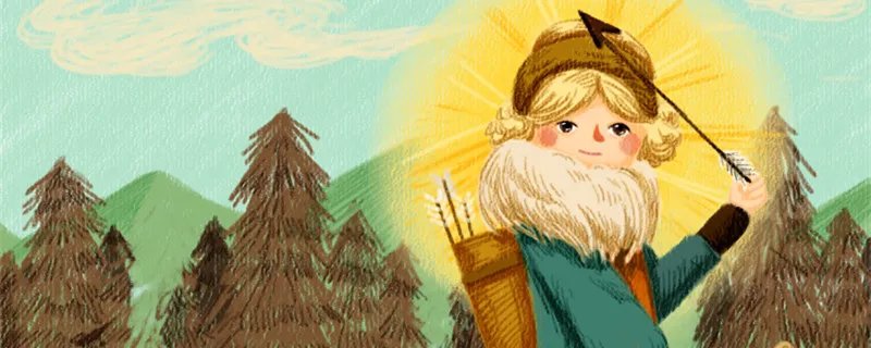 射手座的6个幸运数字