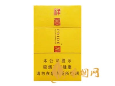 娇子香烟多少钱一包价钱和图片 娇子香烟全部表图价格一览