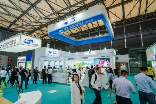 中化旗下三家公司联合参展CPhI China 2019
