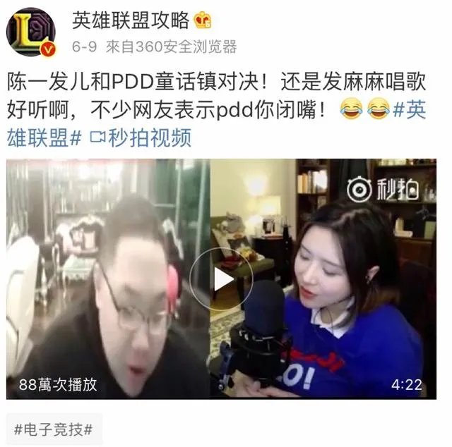 陈一发的《童话镇》为什么会火？