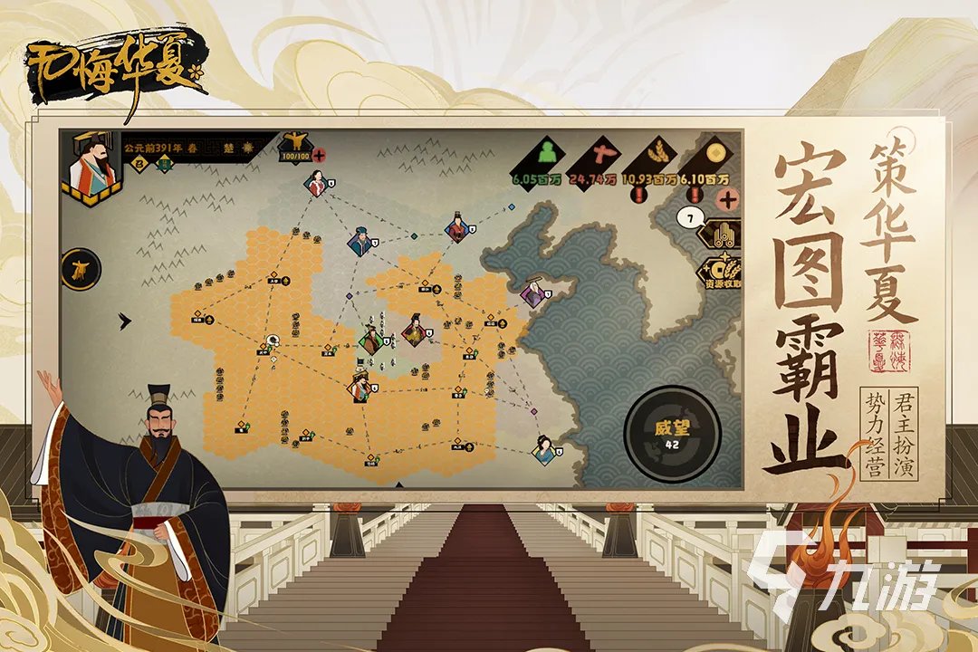 可以带兵打仗的单机游戏有哪些下载大全2022 带兵打仗的单机游戏好玩的推荐