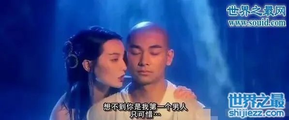 密宗双修又称欢喜禅，只让弄不让射(什么玩意) 