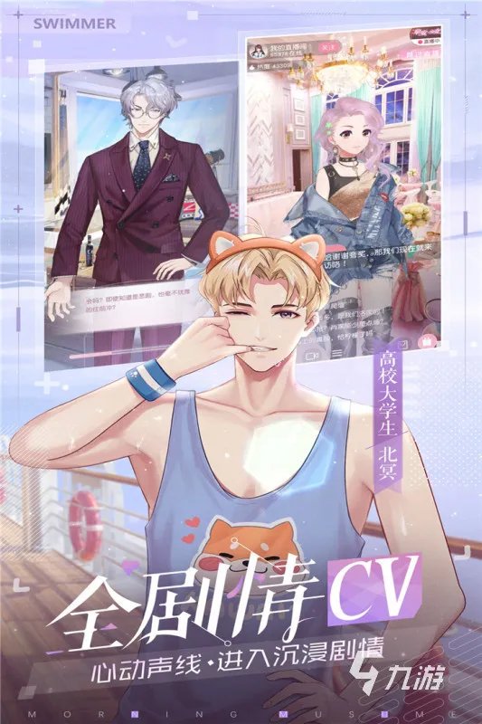 只有满18岁才能玩的养成游戏有哪些2022 成人玩的养成手游推荐