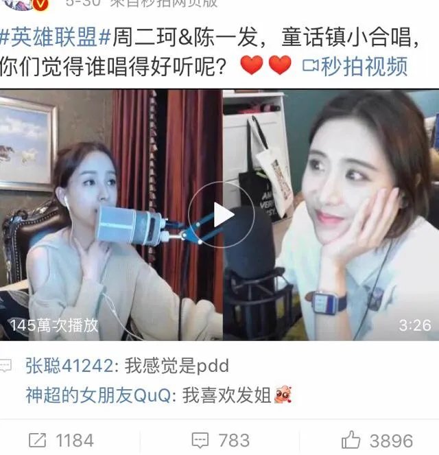 陈一发的《童话镇》为什么会火？