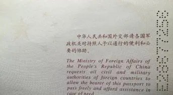 郎平国籍是哪国的 是中国至今还持有中国护照