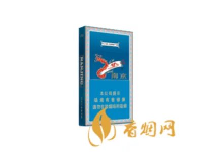 南京香烟价格表和图片2022最新价格