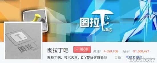 百度图拉丁吧的老哥们 才是攒电脑界的民间高手