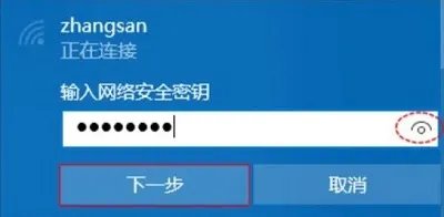 无线网卡怎么用详细教程