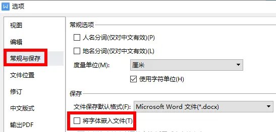 方正小标宋简体字体