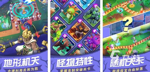 塔防游戏排行榜前十名手游有哪些2023 热门的塔防手游合集