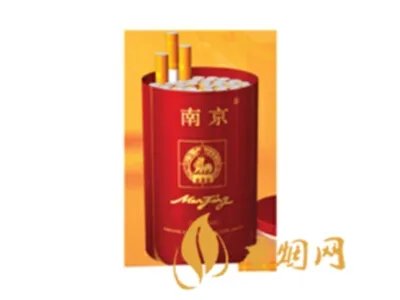 南京香烟价格表和图片2022最新价格