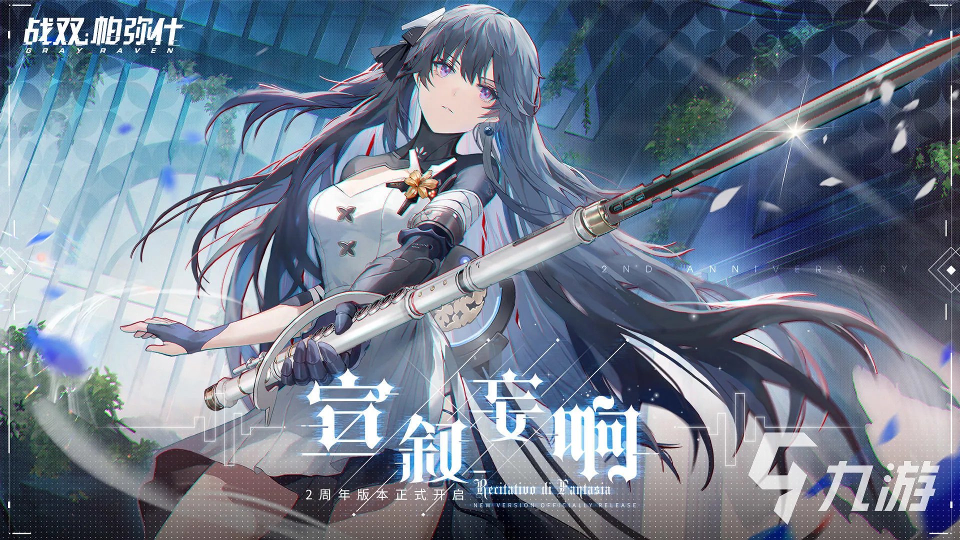 刀剑神域游戏系列哪部好玩2021 刀剑神域系列游戏推荐