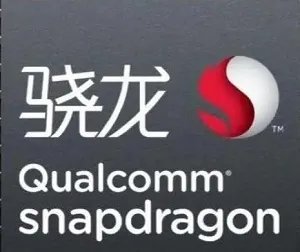 高通骁龙处理器天梯排行榜2023