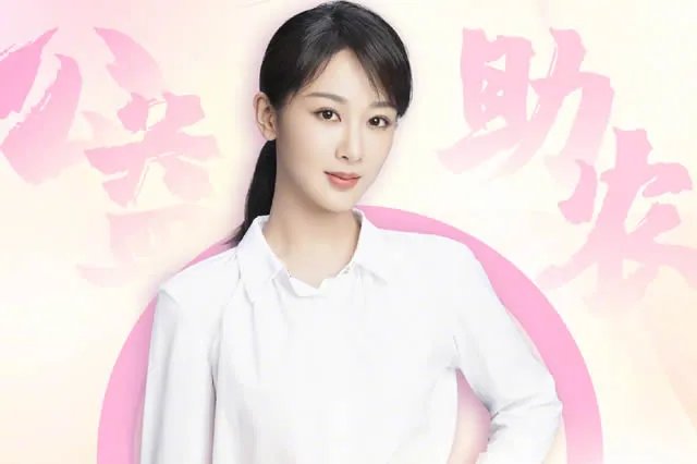 2023年十大最热门的女明星