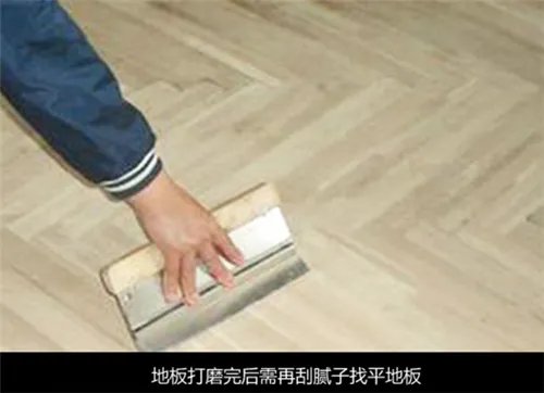 四步轻松搞定翻新木地板  旧地板要怎么翻新