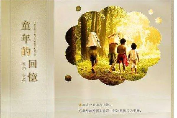 回忆的拼音怎么拼？