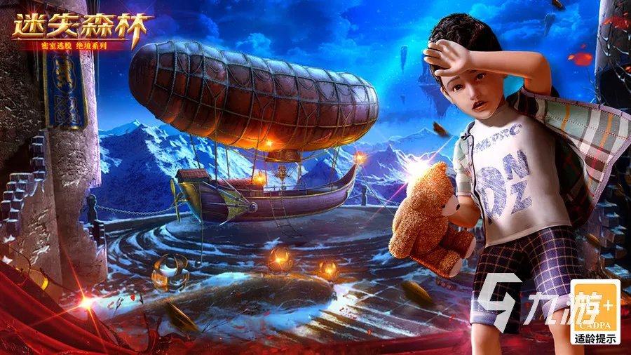 密室逃脱绝境系列有哪些 10款密室逃脱手游推荐2023