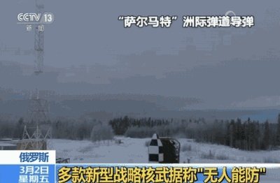 洲际导弹想要覆盖全球,需要多远的射程?必须要达到2万公里吗?