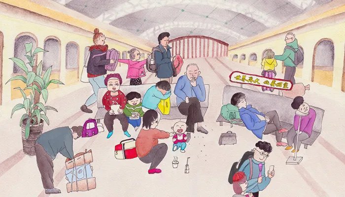 12306候补是什么意思