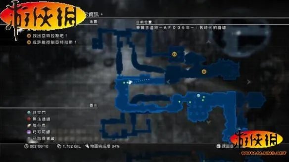 《最终幻想13-2》全流程图文攻略详细解析