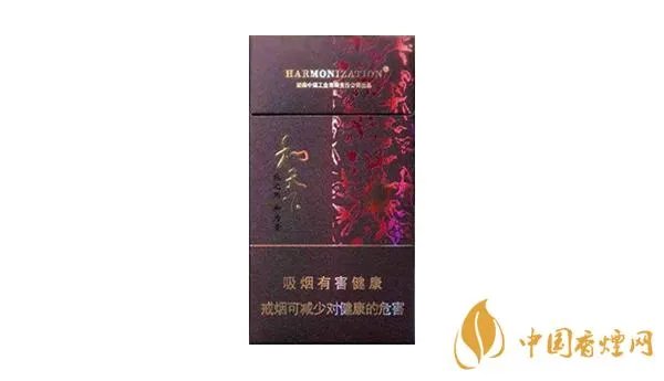 和天下香烟多少钱一包 最新和天下香烟价格排行榜