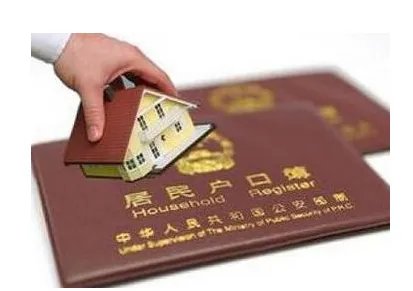 租房常住人口在城市可以公共户口落户了吗?