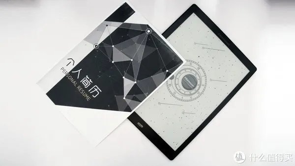 汉王电纸书怎么样