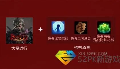 斗战神月光宝盒有什么用 斗战神月光宝盒副本怎么玩