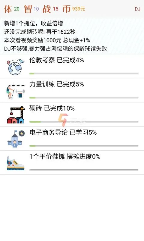 第二人生游戏下载最新版 2022第二人生游戏下载手机版合集