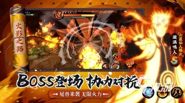 热门的火影格斗手游有哪些2023 好玩的火影题材手游排行榜