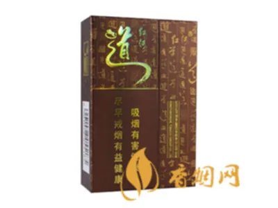 红河道烟价格表价目表2020