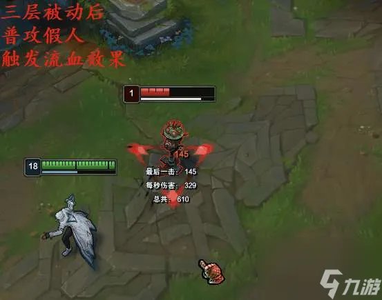 LOL泰隆技能介绍和连招教学 出装符文推荐及玩法解析