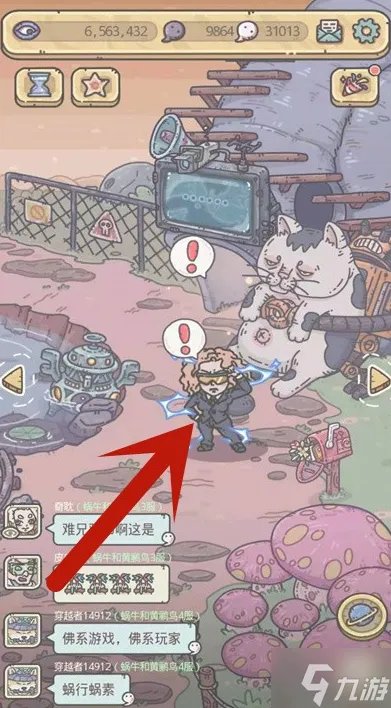 最强蜗牛特工巴博萨船长怎么选 特工巴博萨船长选项推荐