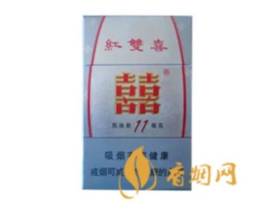 红双喜香烟价格表大全2022图片价格表汇总