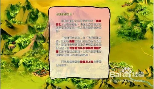 阿三的生存之道攻略