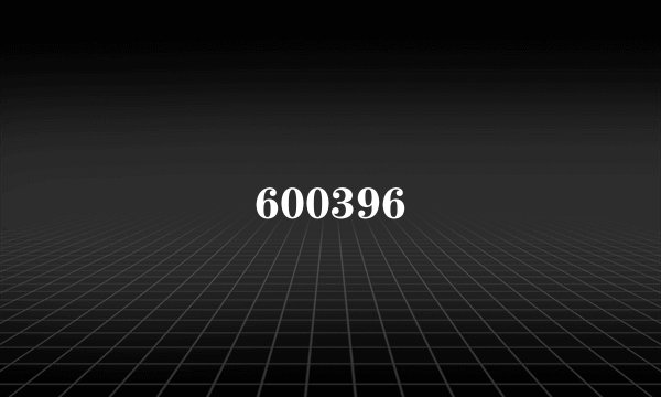 600396