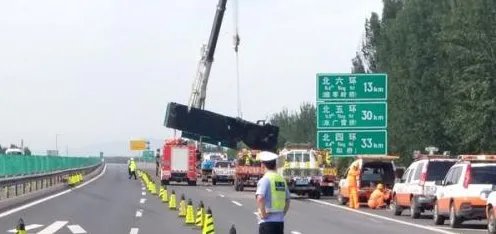 京承高速的货车为什么会相撞？