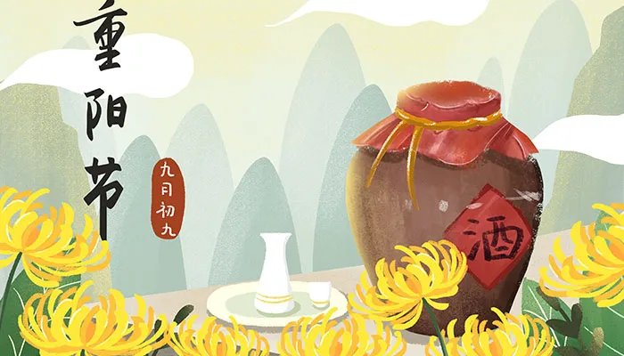 重阳节又被称为什么节 重阳节的别称